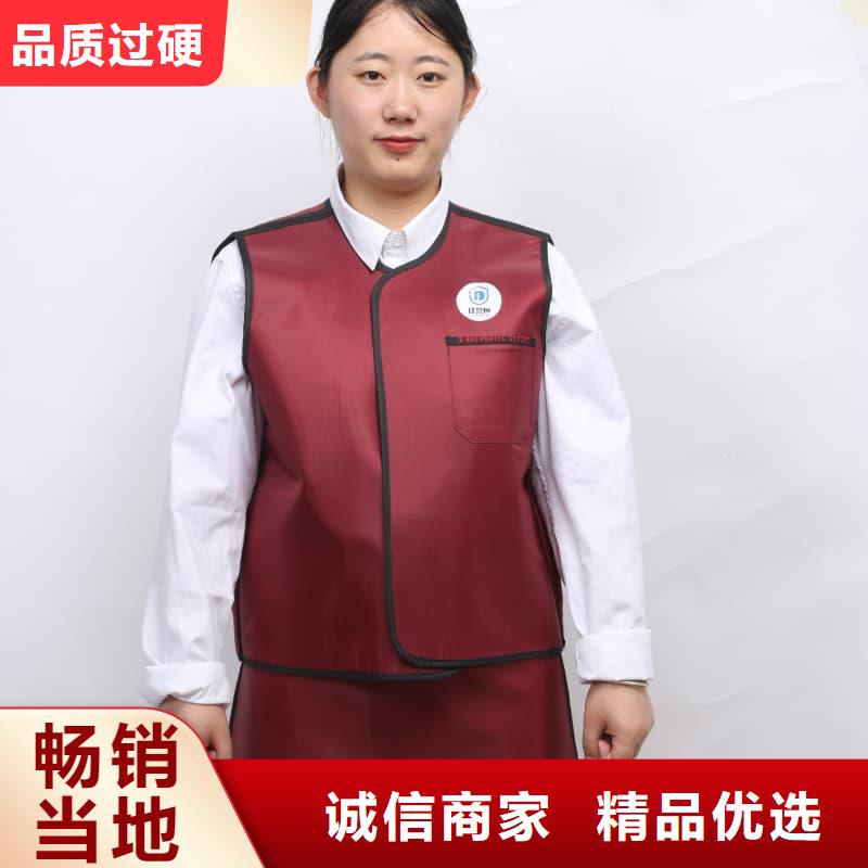 粒子植入放射科DR铅服设计
