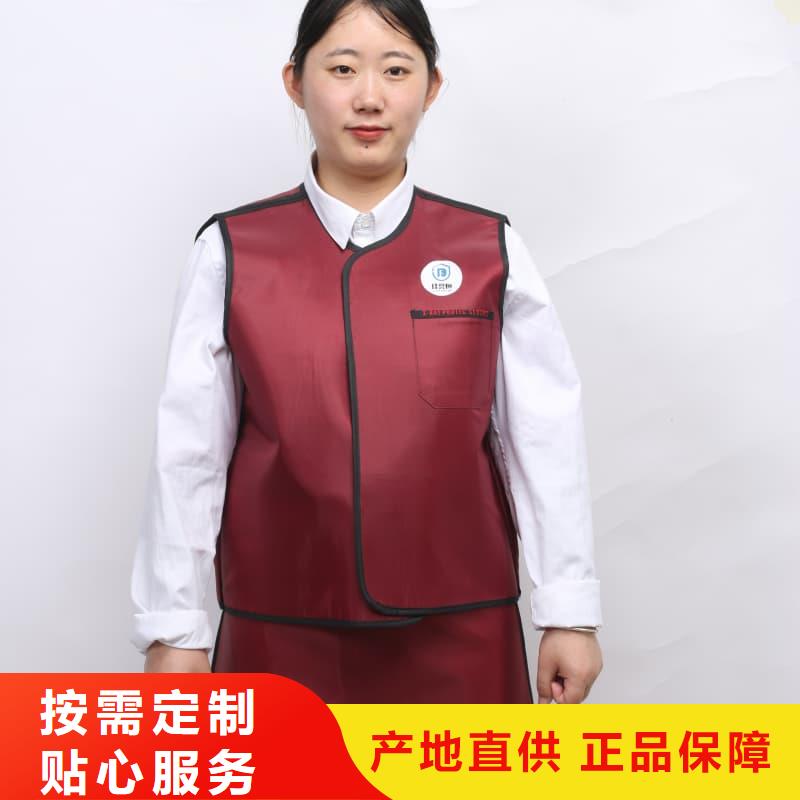 防辐射铅衣报价格