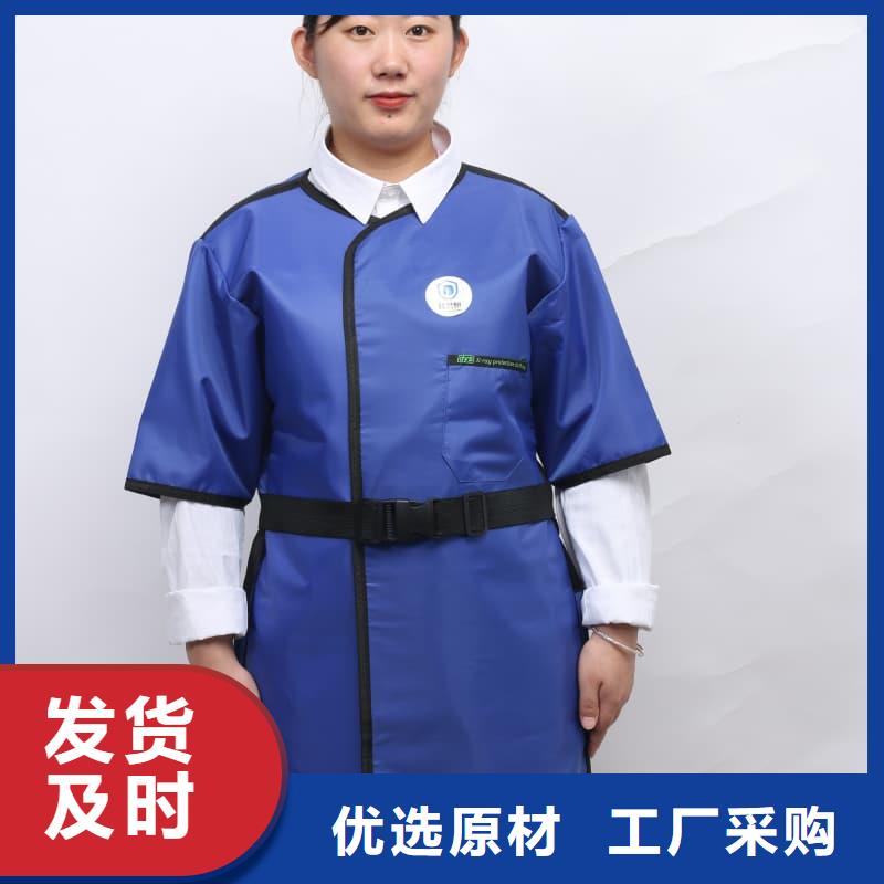 CT室长袖铅衣-CT室长袖铅衣发货快