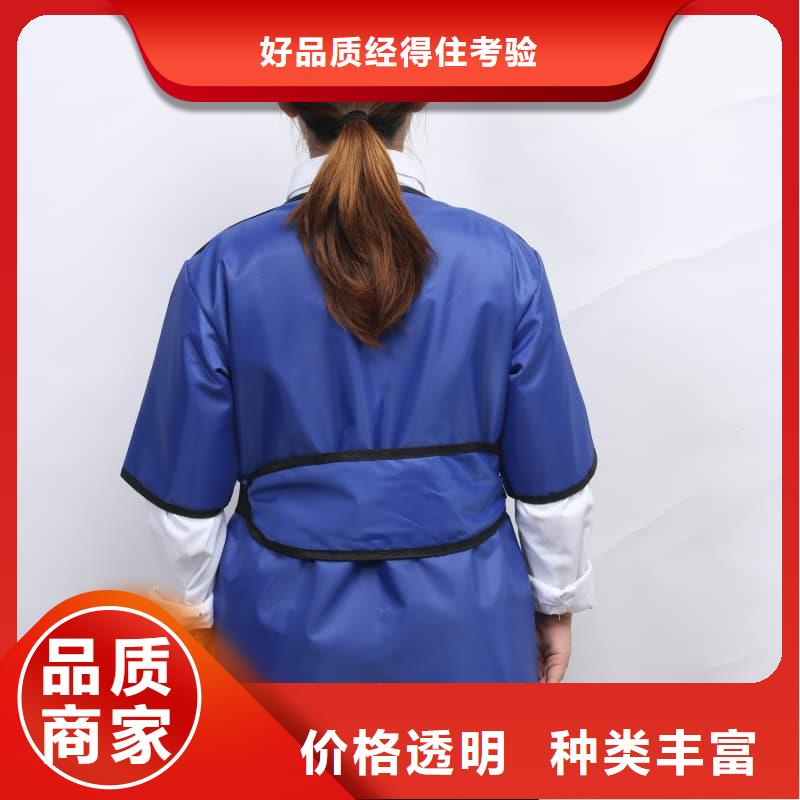 防辐射铅衣合作厂家