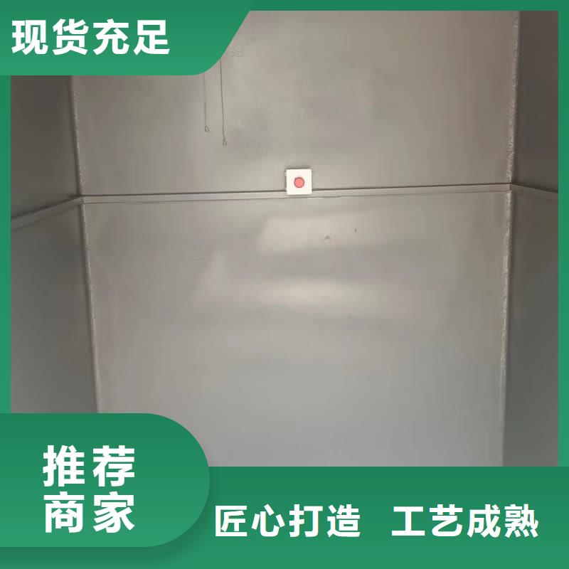 可拆卸式铅房电话订购热线