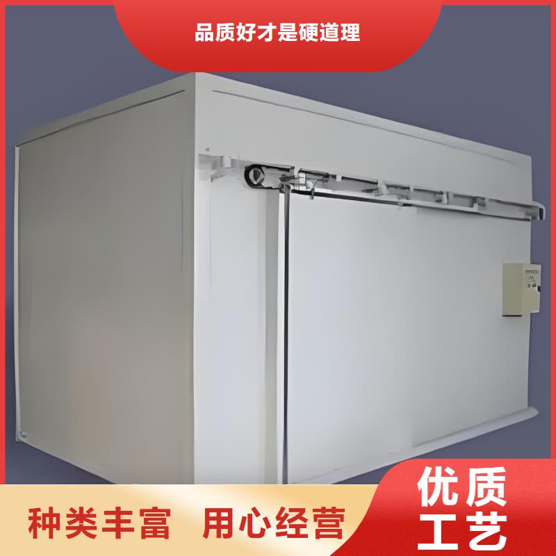 移动铅房老品牌高品质
