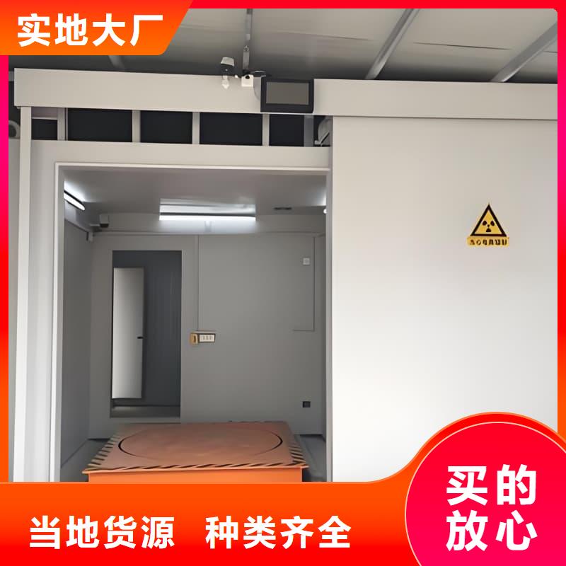 移动铅房定制工厂