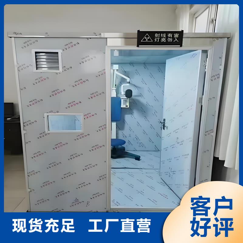 #可移动可拆卸铅房#-性价比高