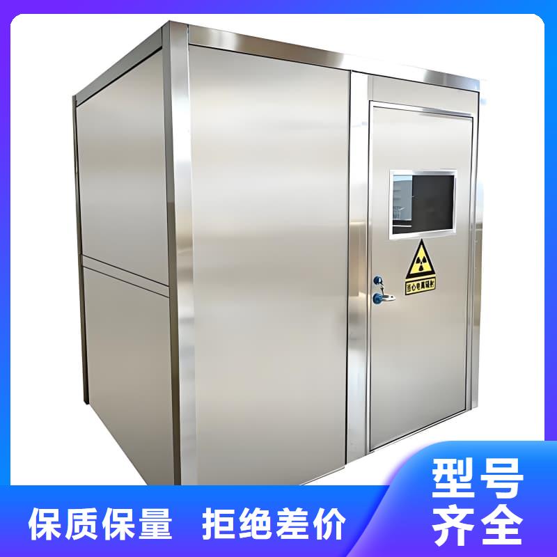 定制移动铅房的厂家