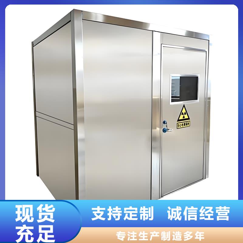 单开门铅房购买注意事项