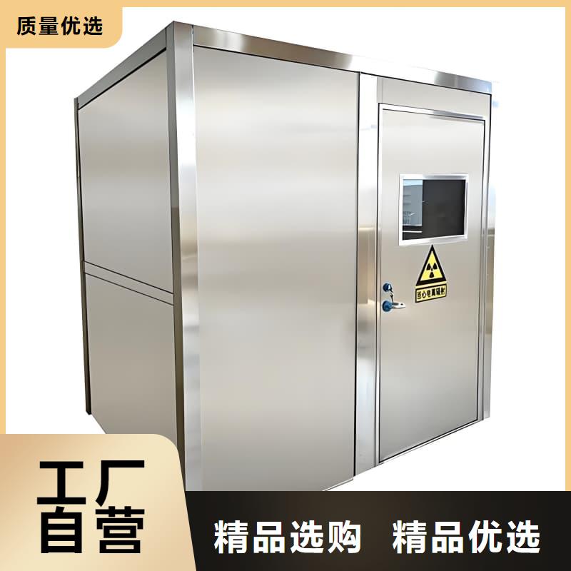口腔科铅房发货快速
