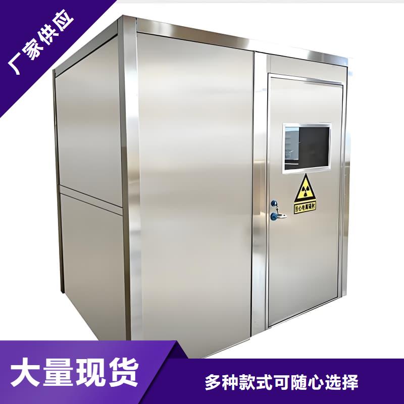 单开门铅房购买注意事项