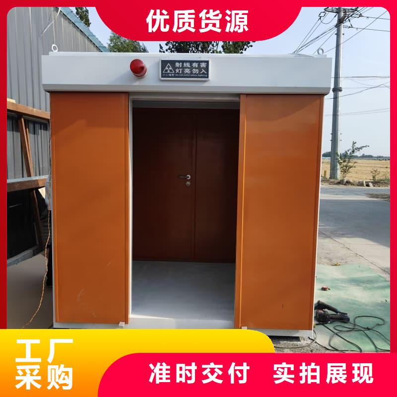 #可移动可拆卸铅房#-性价比高