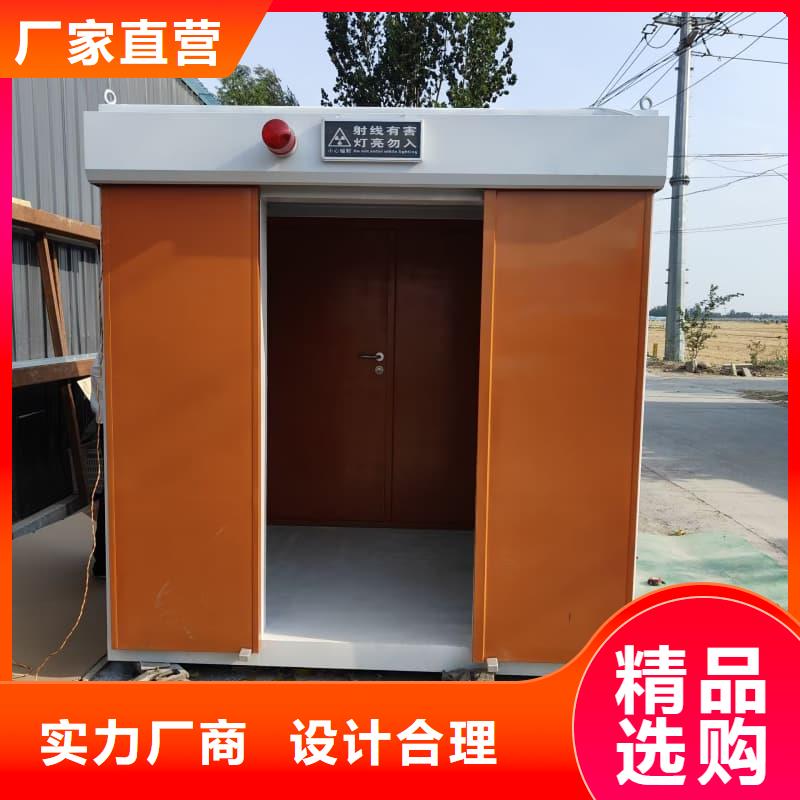 #可移动可拆卸铅房#-性价比高