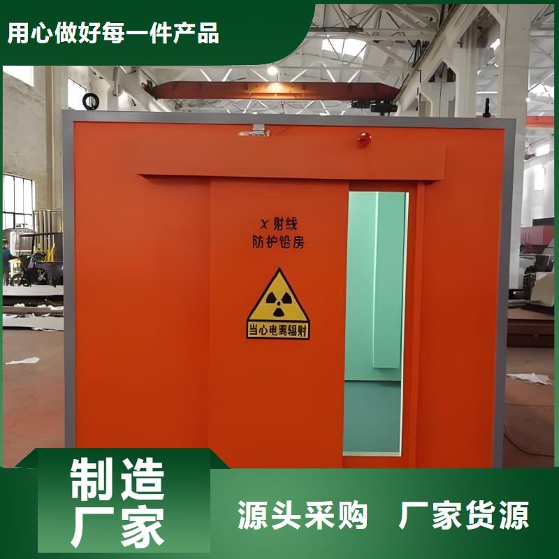 拍片室铅房型号齐全