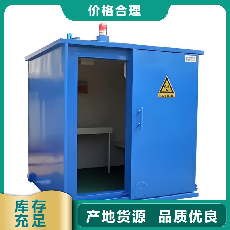 常年供应组装式铅房-省心
