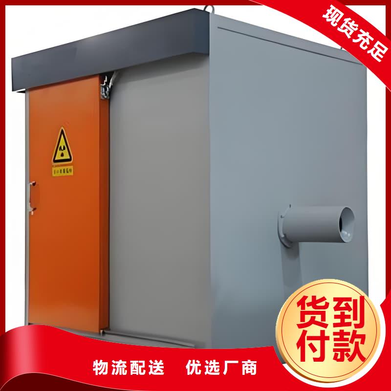 X射线防护铅房优选厂商