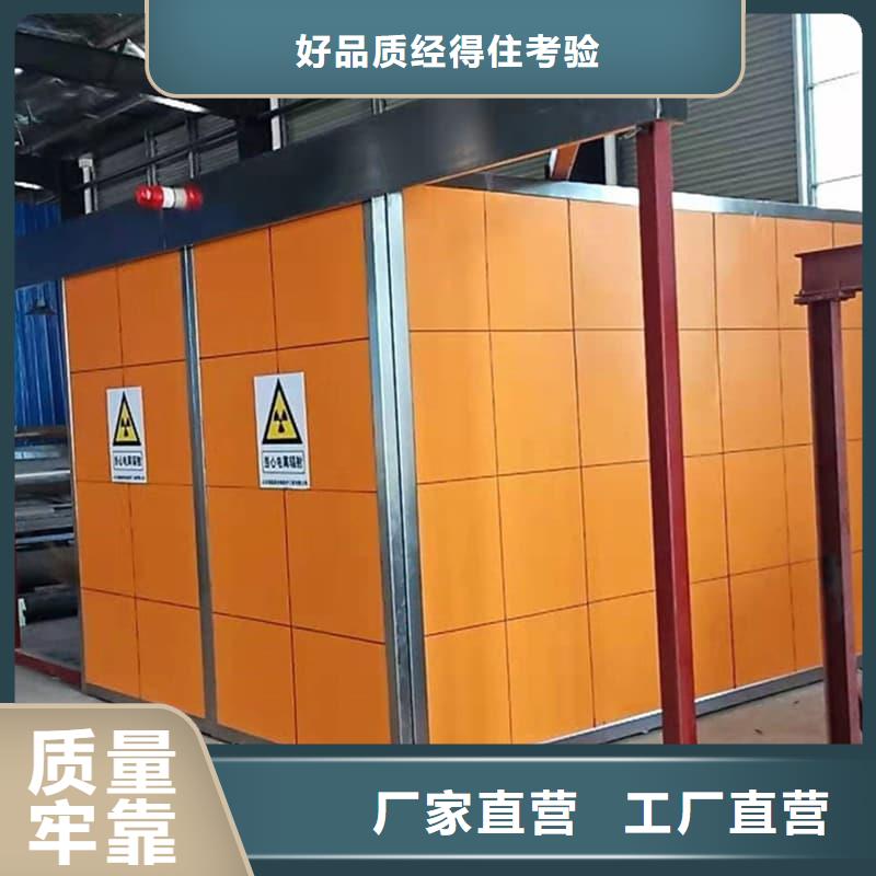 X射线防护铅房优选厂商