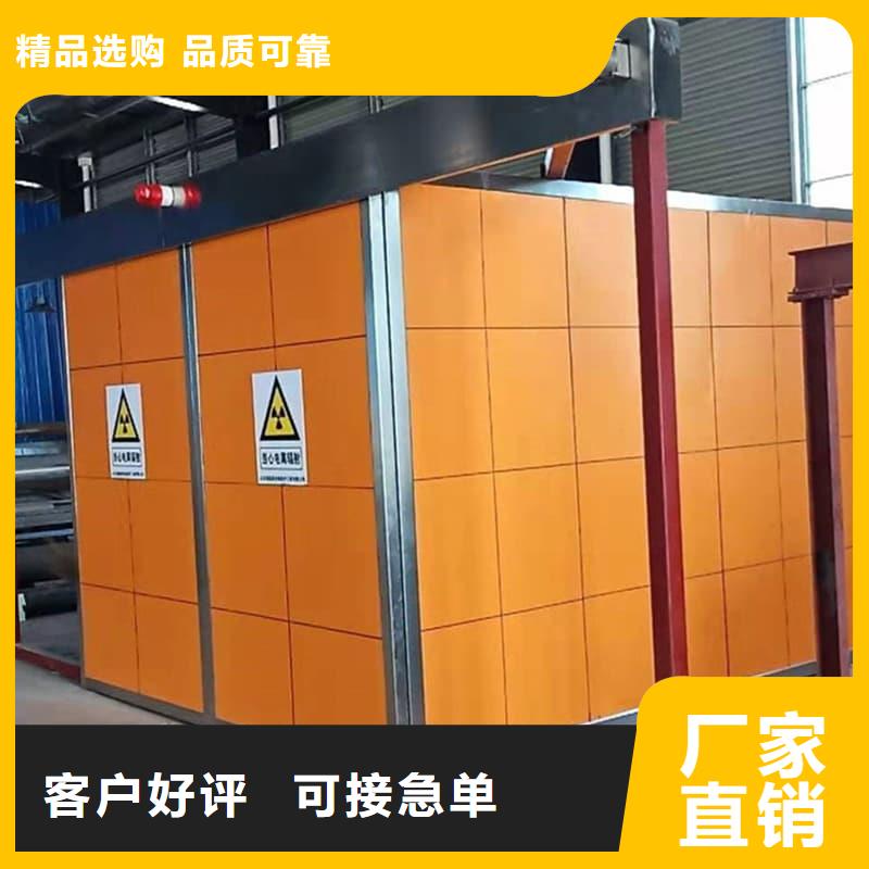 厂家批量供应整体式铅房