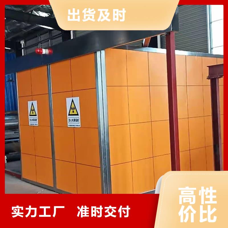 厂家批量供应整体式铅房