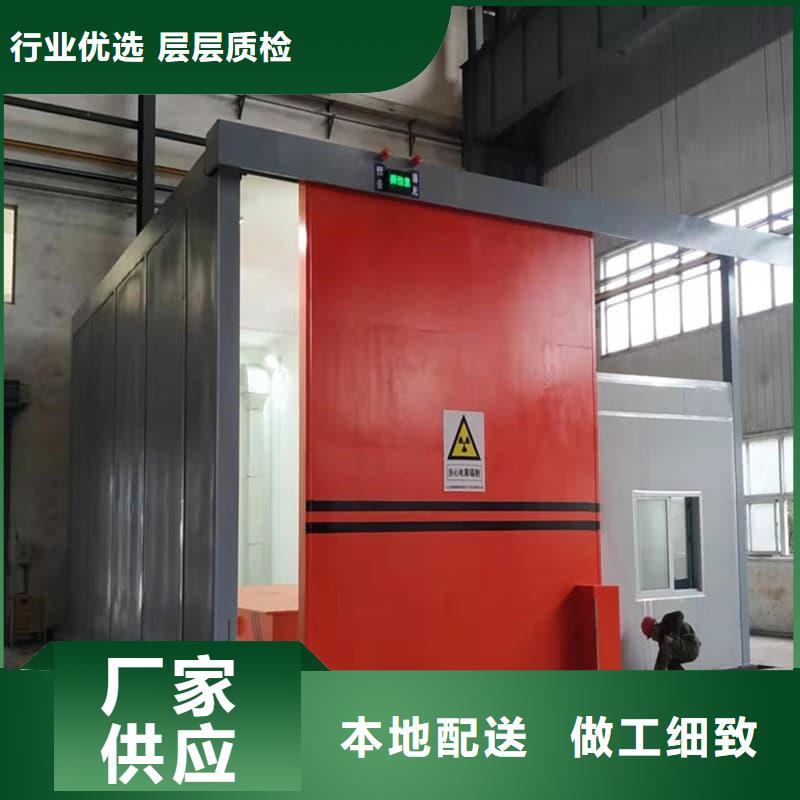 工业探伤室实力厂家放心选择！