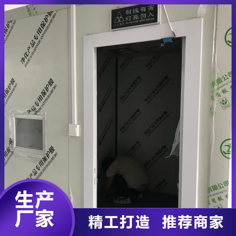 厂家批量供应整体式铅房