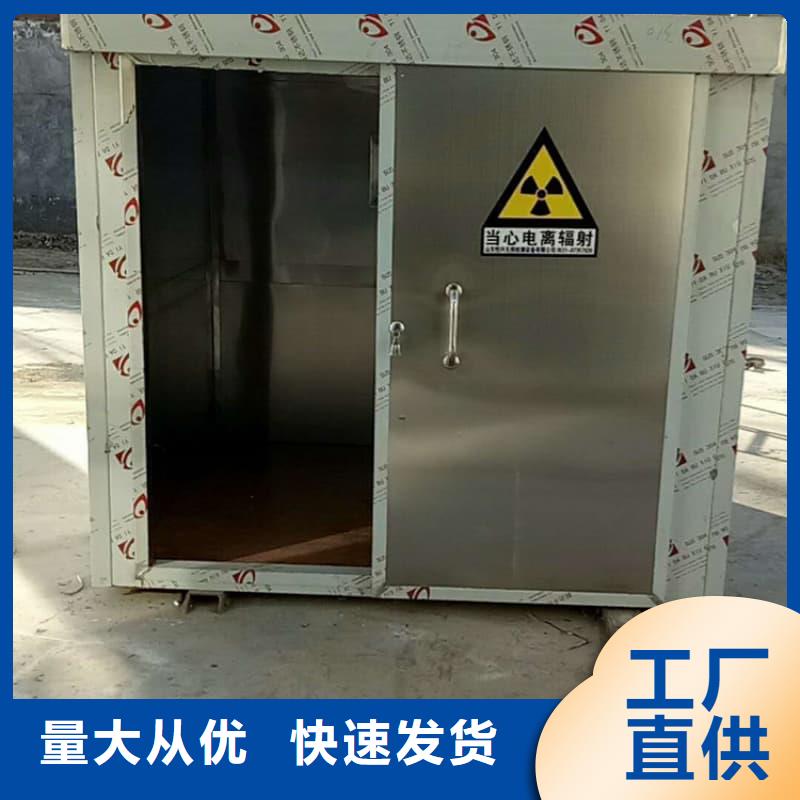 X射线防护铅房优选厂商