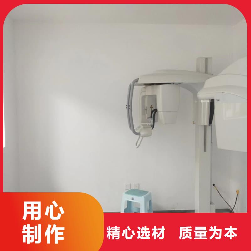 2025新价格##牙科室防护改造厂家##电话咨询