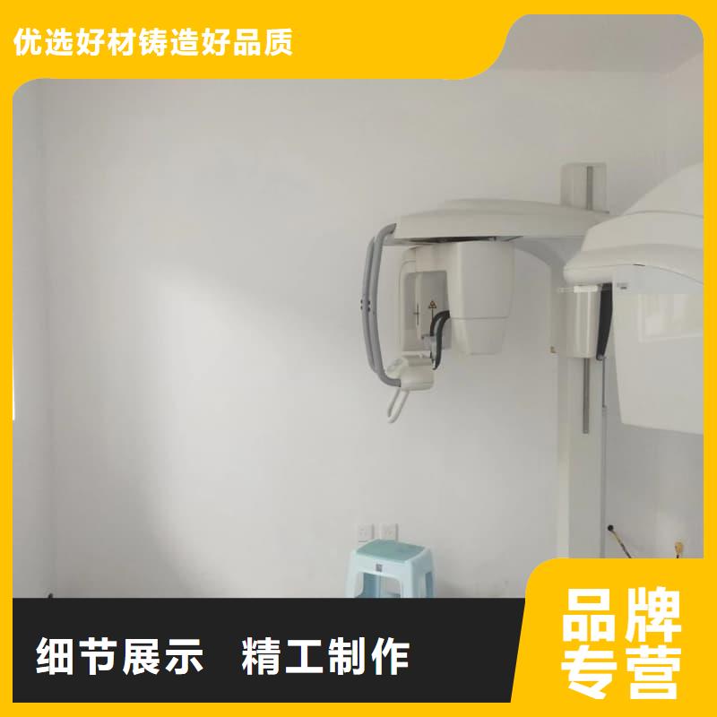 口腔科射线防护工程远销海外
