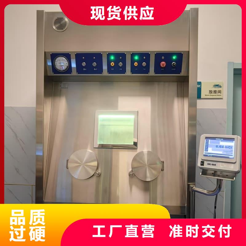 优惠的射线屏蔽工程 厂家