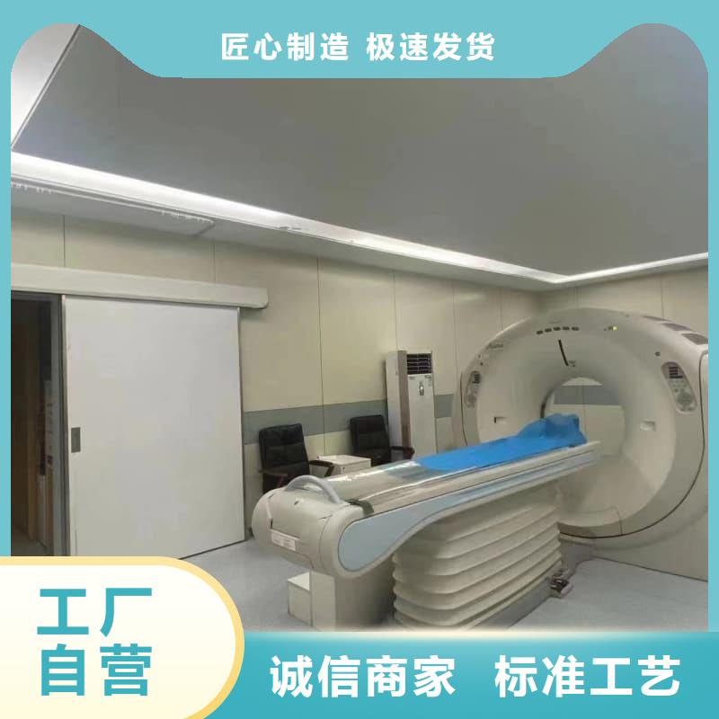 2025新价格##牙科室防护改造厂家##电话咨询