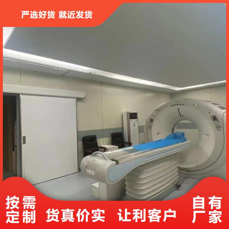牙科室防护改造厂家