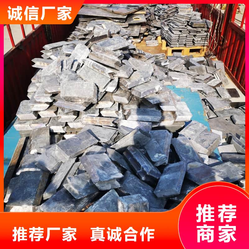 辐射防护铅砖生产销售