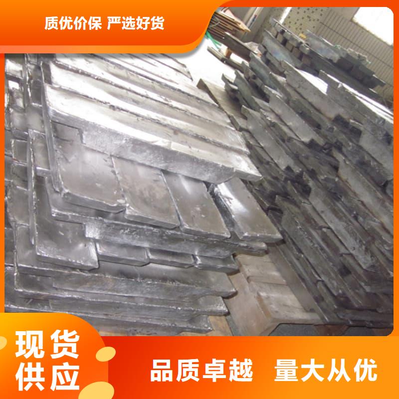 欢迎访问##核辐射用铅砖铅锭价格##