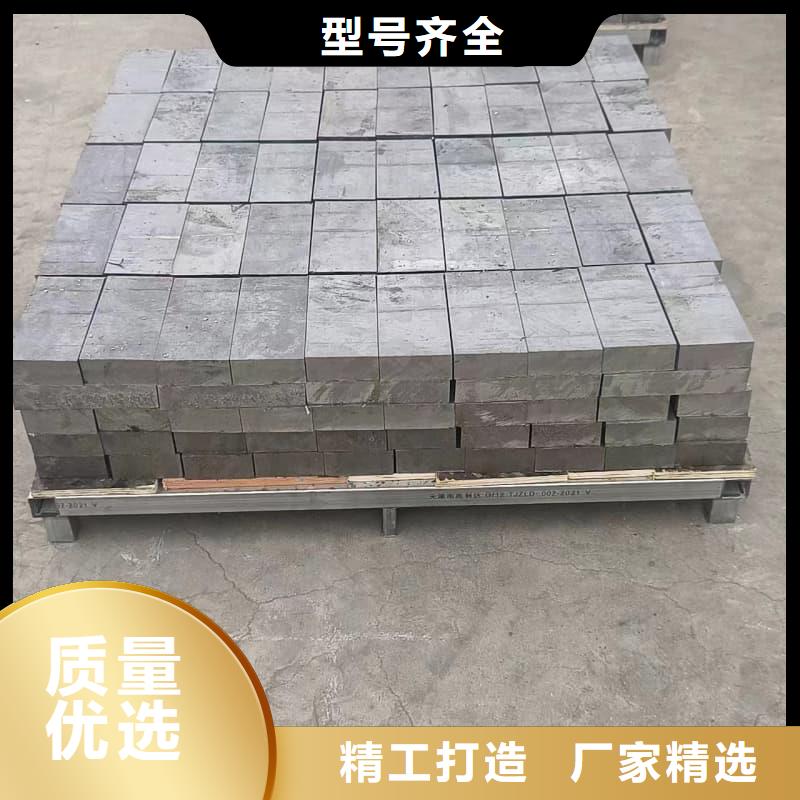 辐射防护铅砖生产销售