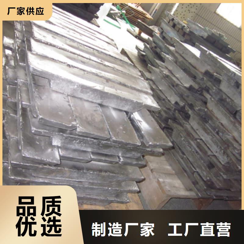 铅块现货型号齐全