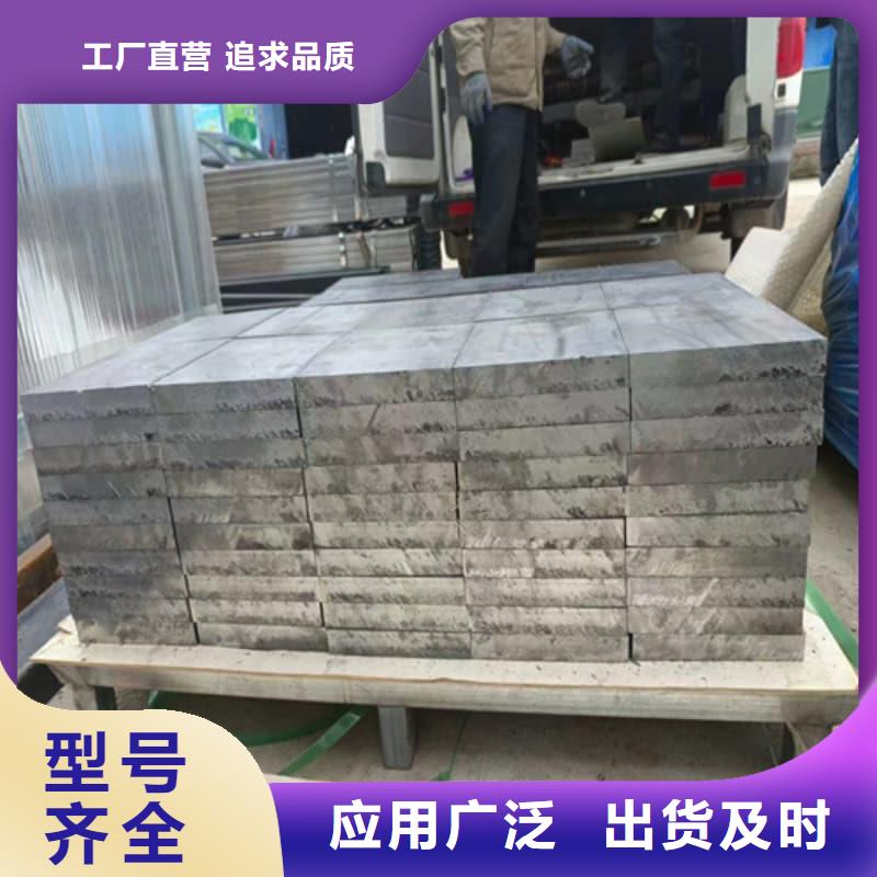 铅块工艺精致