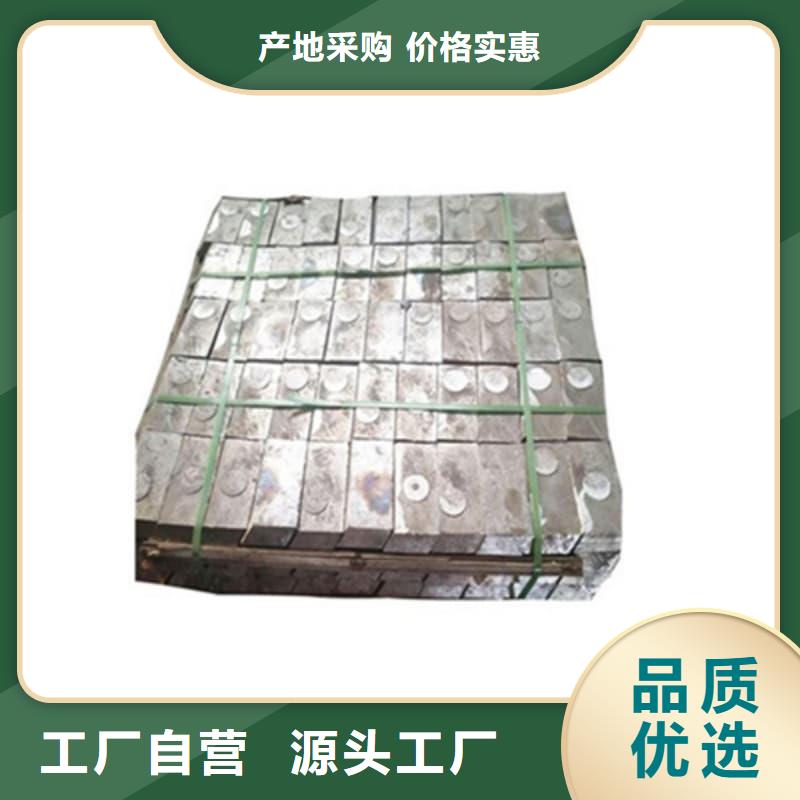质优价廉的国标铅锭基地