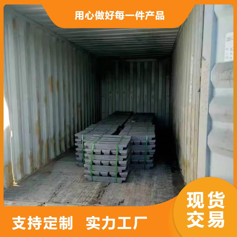 核辐射用铅砖铅锭有现货