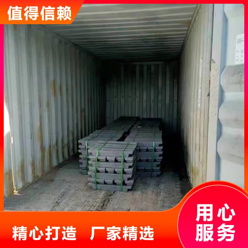 核辐射用铅砖铅锭有现货