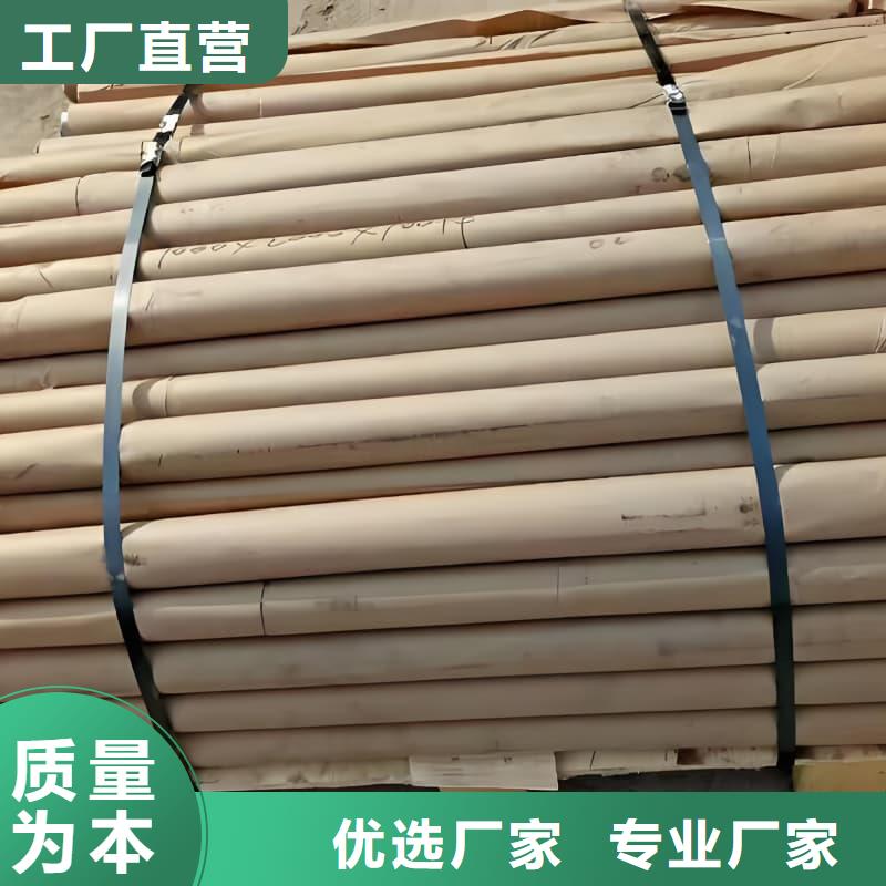 库存充足的耐腐蚀铅管批发商
