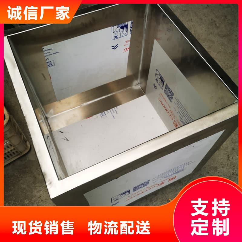 放射物储存铅箱厂家长期供应