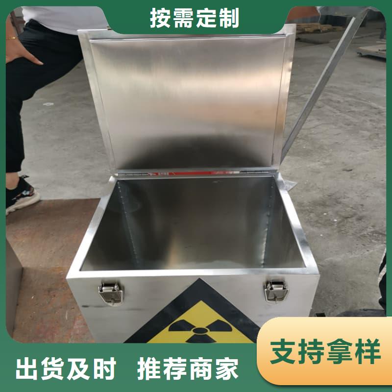 射线防护铅箱厂家_大量现货