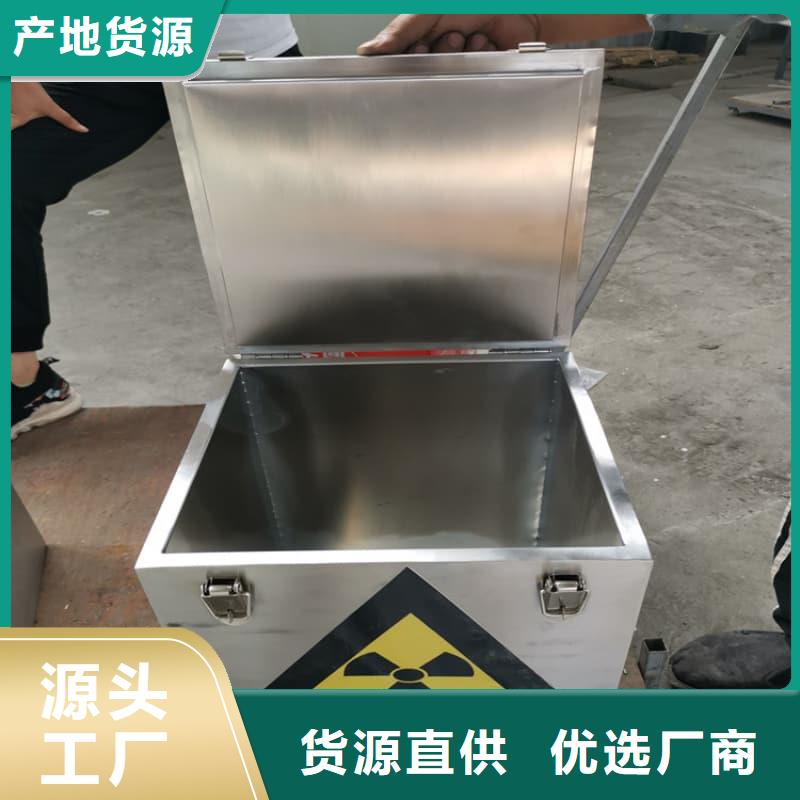 X光医院铅箱限时优惠