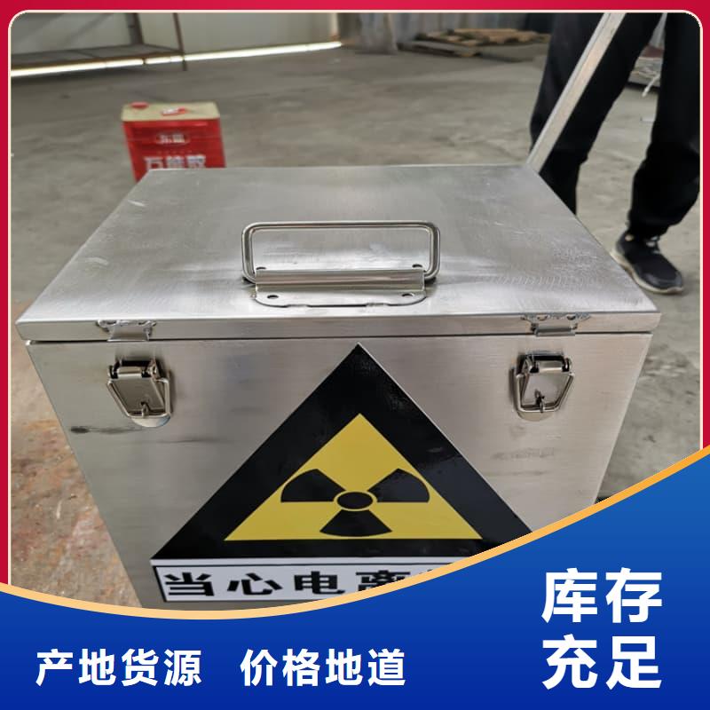 放射源铅箱生产设备先进