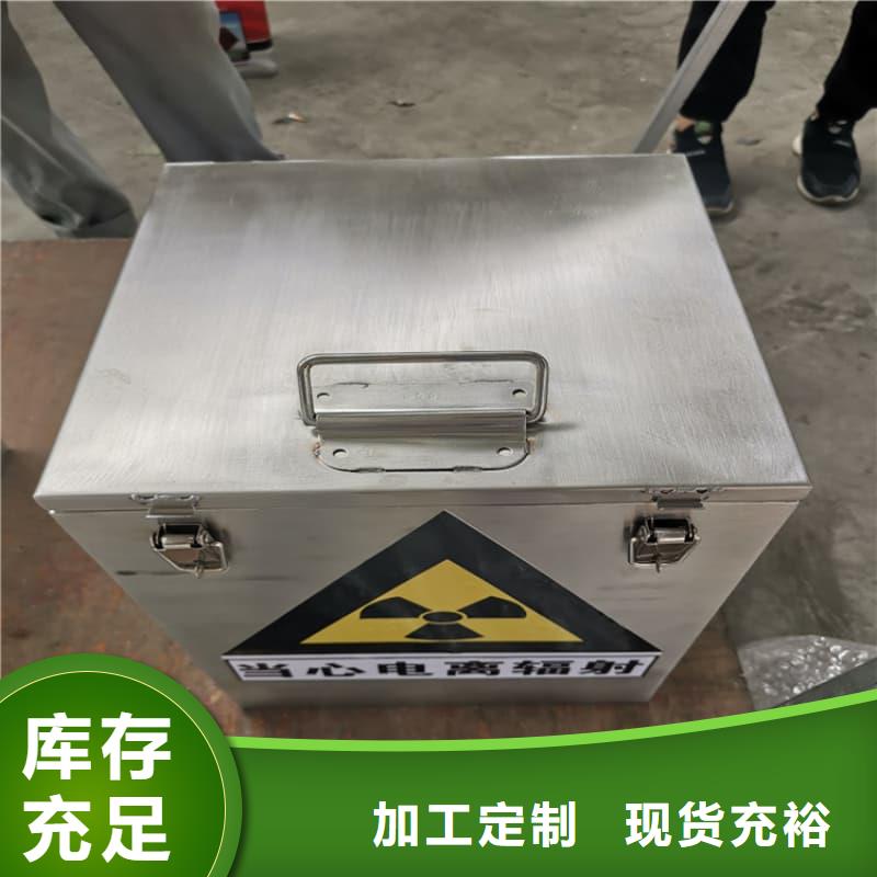 放射源铅箱生产设备先进