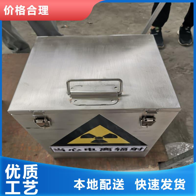 防辐射医院铅箱-防辐射医院铅箱货源充足