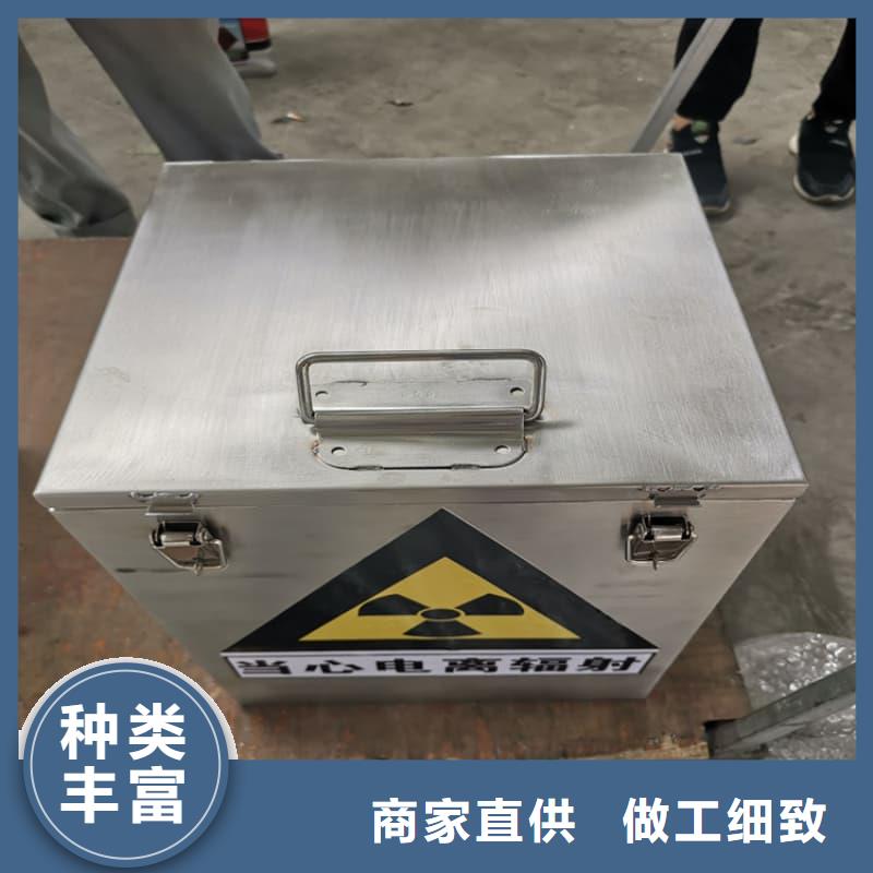 生产放射源铅箱厂家-可定制