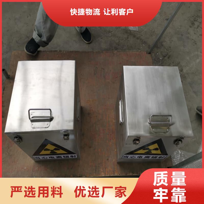核医学铅箱厂家-信守承诺