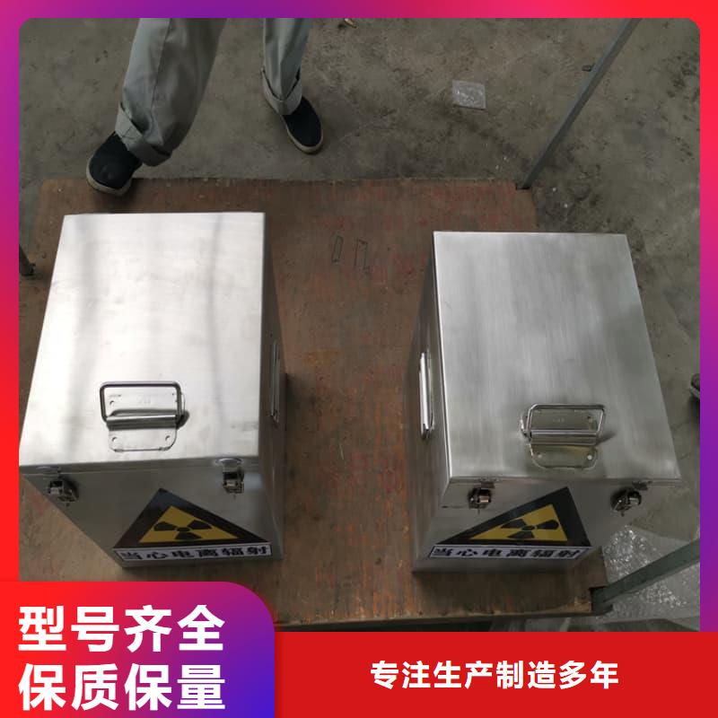 射线防护铅箱产品实拍图