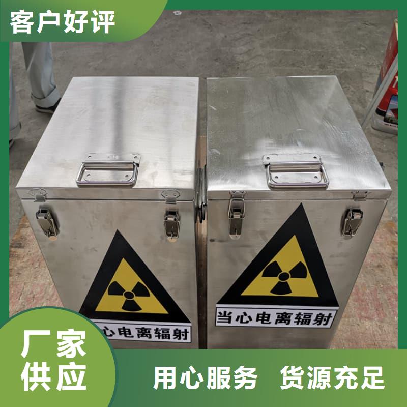 放射源储物柜随时来厂验货