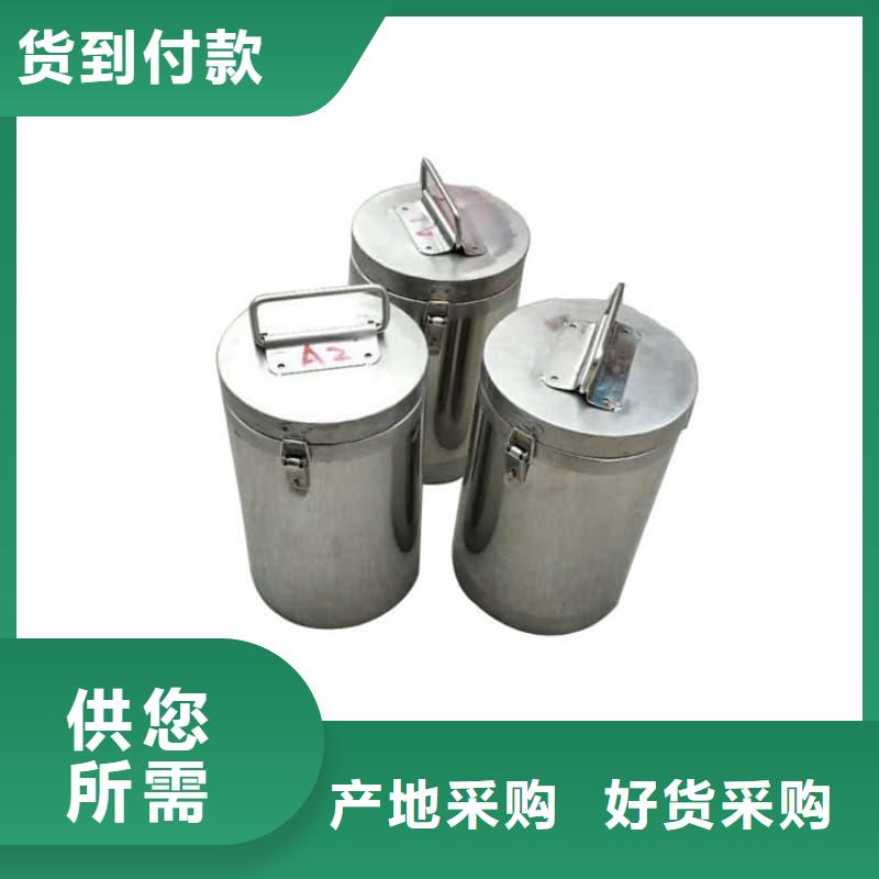 防护储物放射源铅罐质检合格