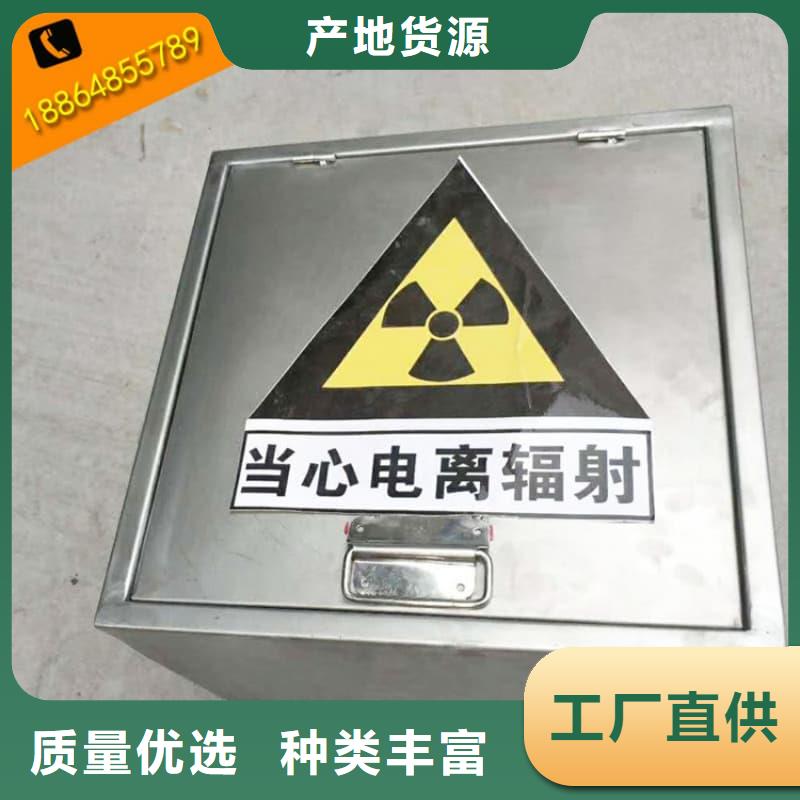 防辐射医院铅箱贴心售后
