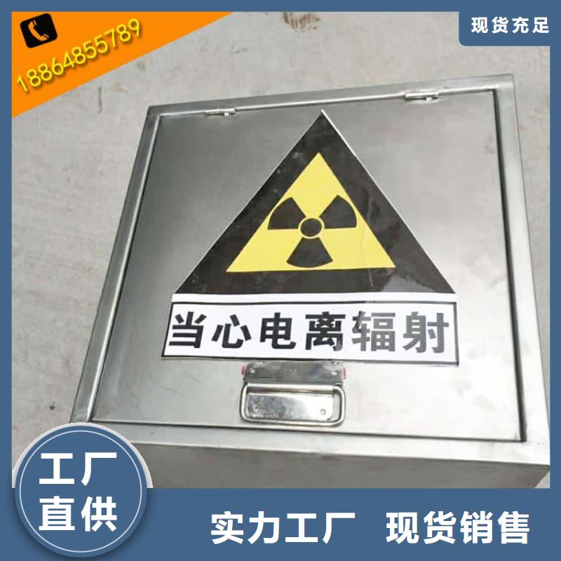 批发射线防护铅箱_实力厂家